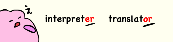 いろんなしごと er? or? | おまけ