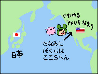 アリーとファジーはアメリカ西海岸の訛り